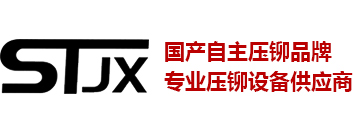 東莞市尚天機(jī)械有限公司